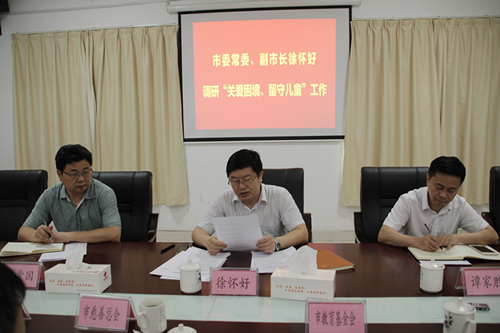 首页 新闻资讯 正文徐怀好听取了市慈善总会,市