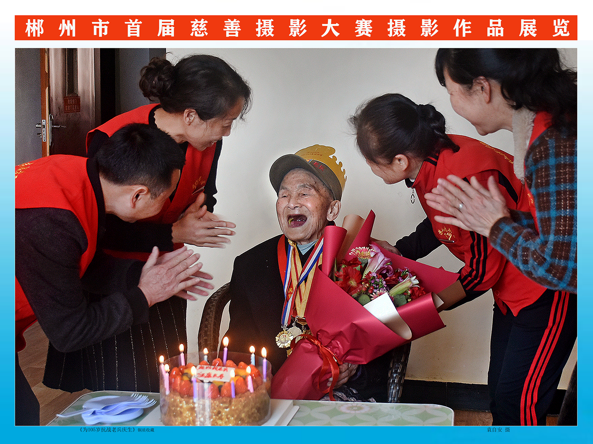 图片6.png 图片6.png